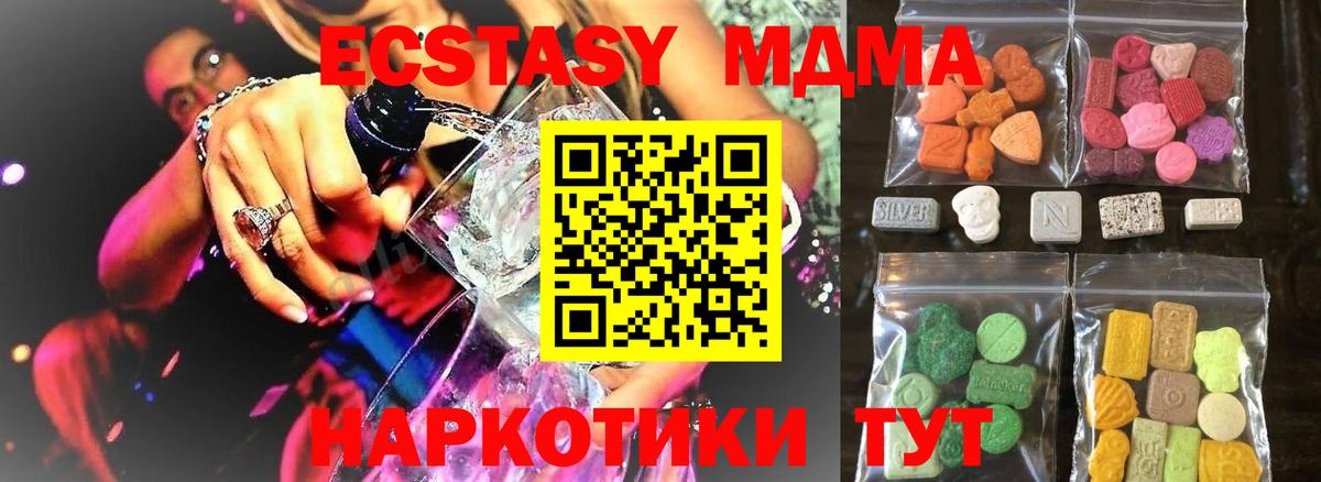 ЭКСТАЗИ Philipp Plein Улан-Удэ