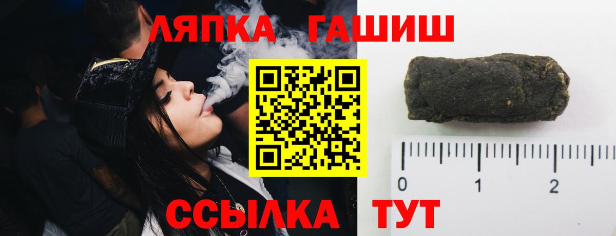 Гашиш  Вход с VPN  Улан-Удэ  Гашиш убойный  Гашиш Premium 