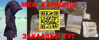 кокаин премиум Краснокаменск