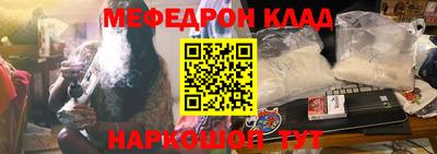 амф Краснодар