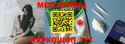 молекула духа Краснознаменск