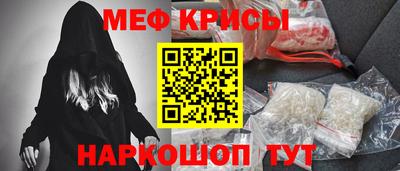 молекула духа Краснознаменск