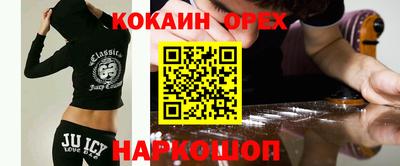 амф Краснодар