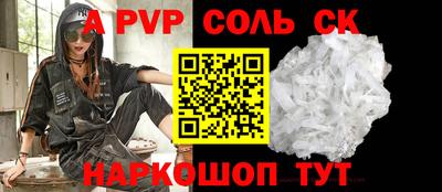 амф Краснодар