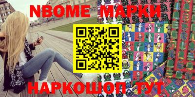 молекула духа Краснознаменск