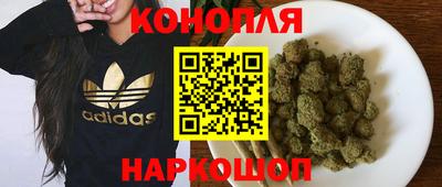 кокаин премиум Краснокаменск