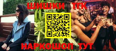 амф Краснодар