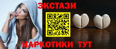кокаин премиум Краснокаменск