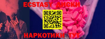 молекула духа Краснознаменск