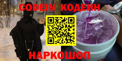 амф Краснодар