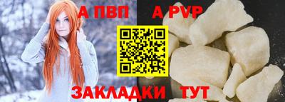 амф Краснодар