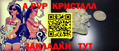 молекула духа Краснознаменск