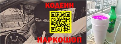 кокаин премиум Краснокаменск