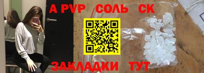молекула духа Краснознаменск