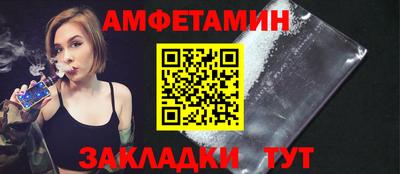 амф Краснодар
