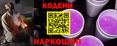 амф Краснодар