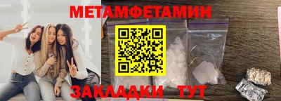 амф Краснодар