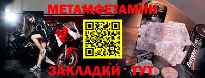 молекула духа Краснознаменск