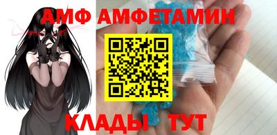 молекула духа Краснознаменск