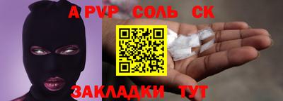 амф Краснодар