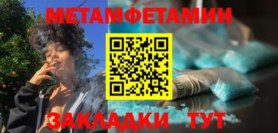 амф Краснодар