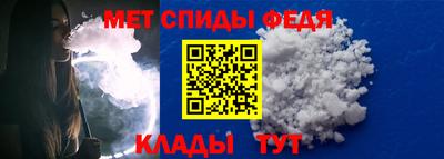 молекула духа Краснознаменск
