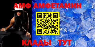 молекула духа Краснознаменск