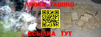 кокаин премиум Краснокаменск