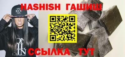 кокаин премиум Краснокаменск