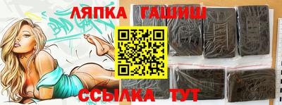 амф Краснодар