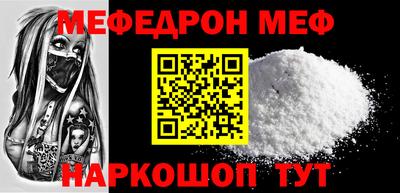 молекула духа Краснознаменск