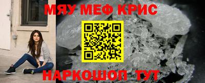 молекула духа Краснознаменск
