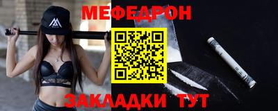 кокаин премиум Краснокаменск