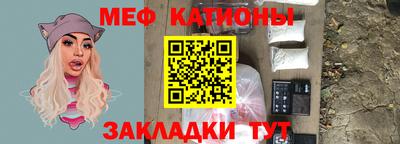 амф Краснодар