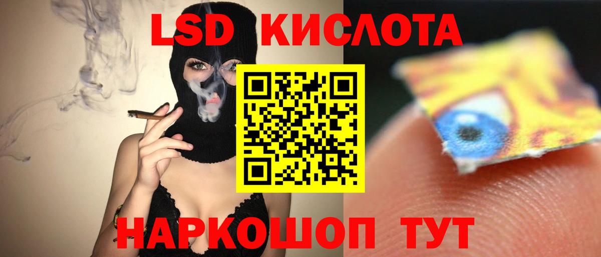 Улан-Удэ  Лсд 25 экстази ecstasy  Вход с VPN  Лсд 25 экстази  Лсд 25 экстази кислота 