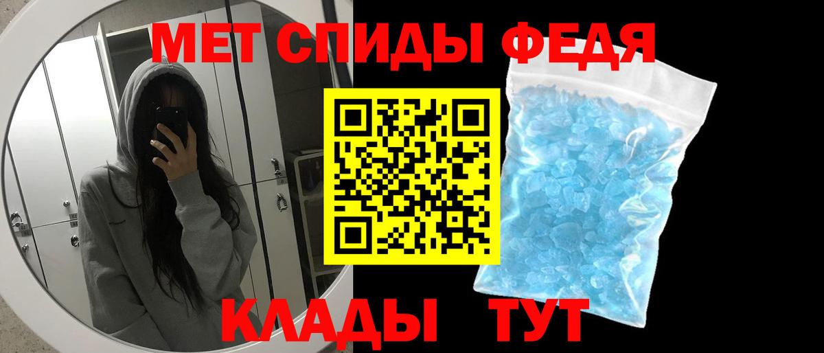 Метамфетамин винт Улан-Удэ