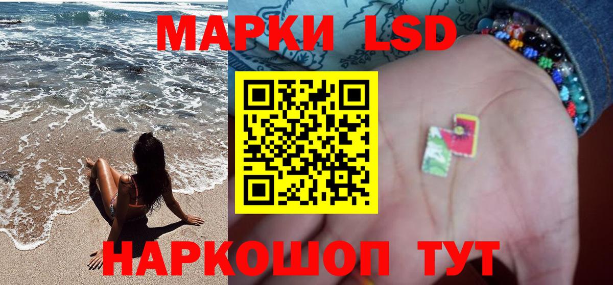наркошоп  Вход с VPN  Улан-Удэ  Марки 25I-NBOMe 1,5мг 