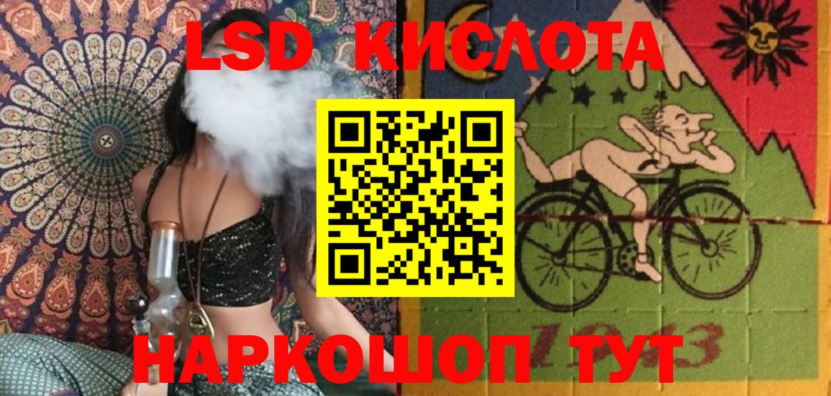Наркотические марки 1500мкг Улан-Удэ